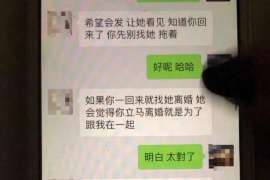 阿尔山侦探公司：婚姻撤销办理程序